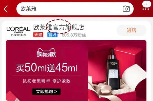 买化妆品应该去哪里买,新手去专柜买化妆品