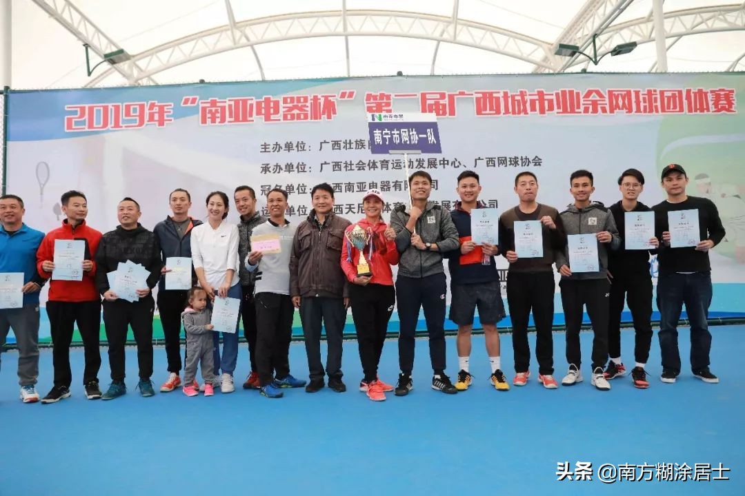 南宁市代表队比赛视频回放,南宁队夺得冠军