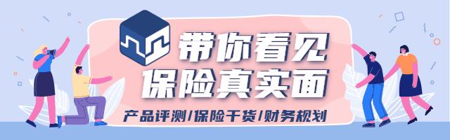 工银安盛鑫如意寿险10年,工银安盛鑫如意玖号终身寿险