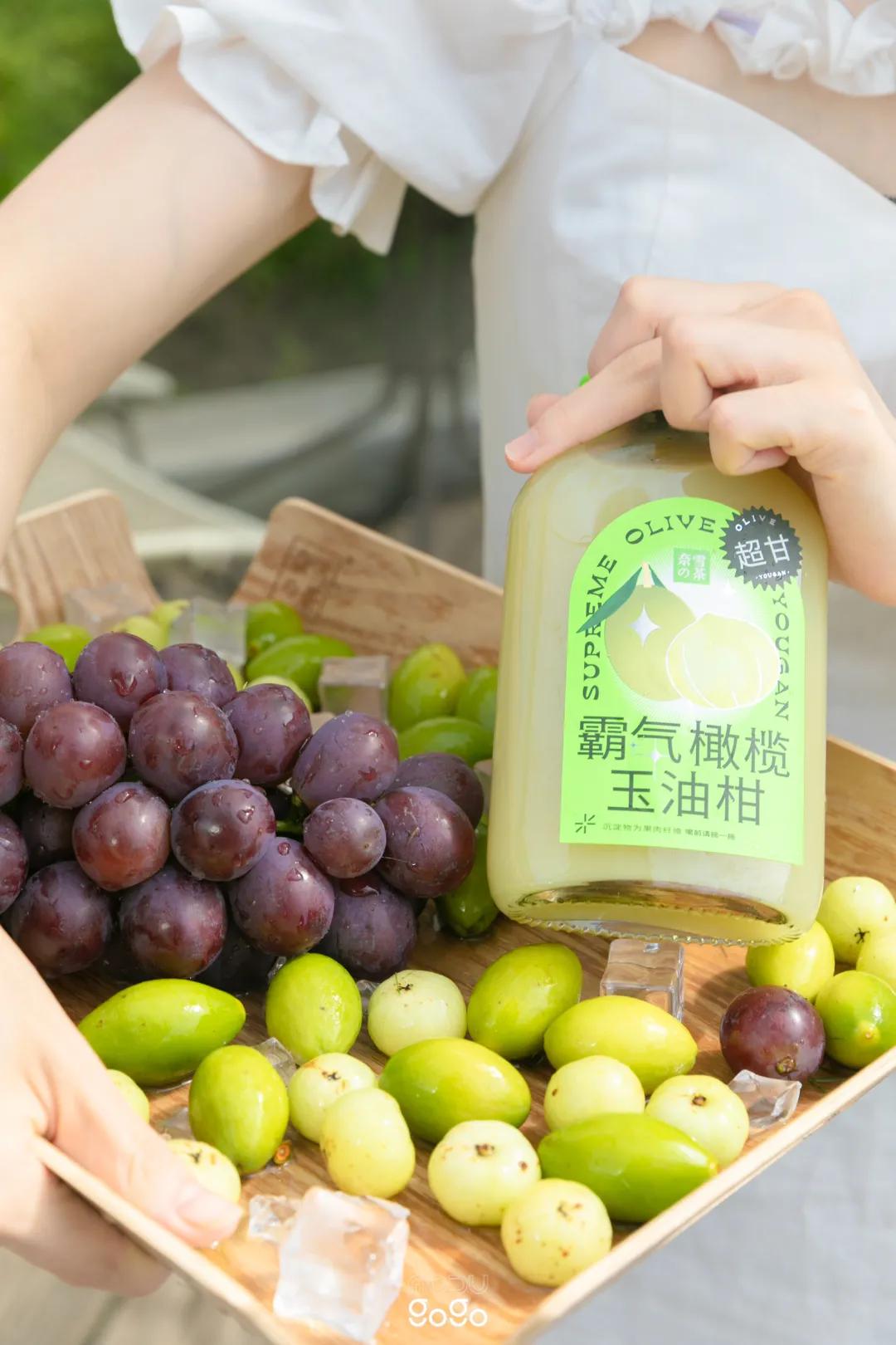 奈雪玉油柑评测,奈雪玉油柑换包装