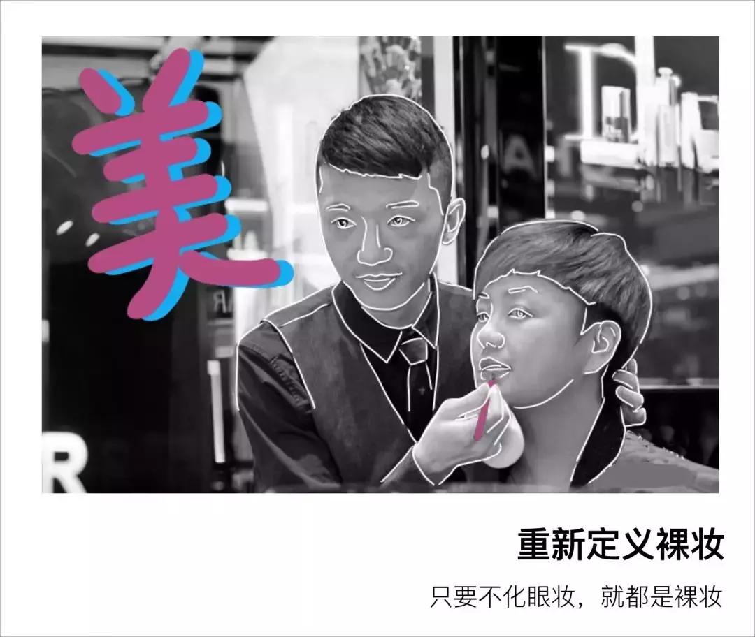 化妆品男推销,化妆品男生销售难吗