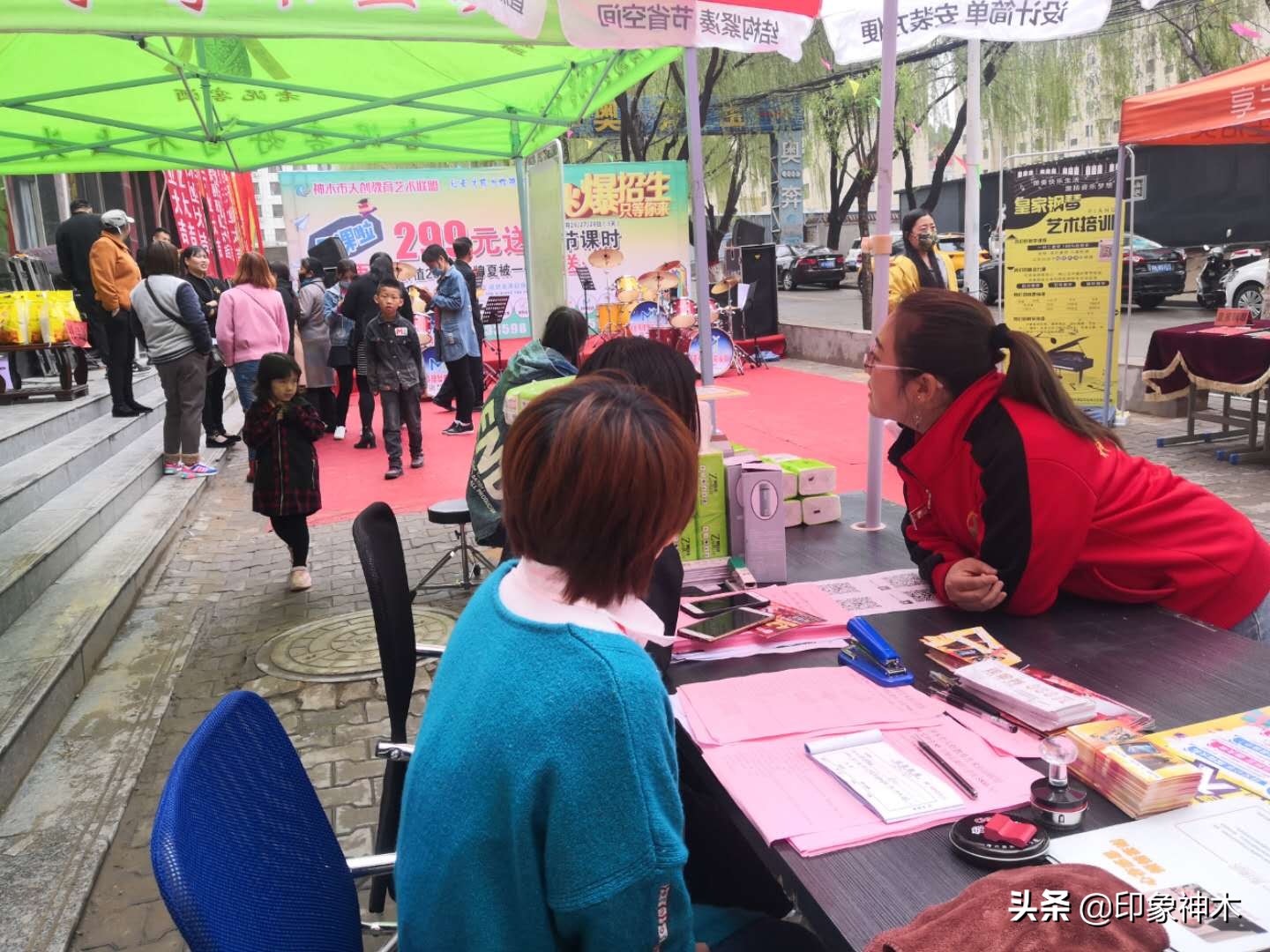 神木天创联盟乐学空间,天创联盟项目