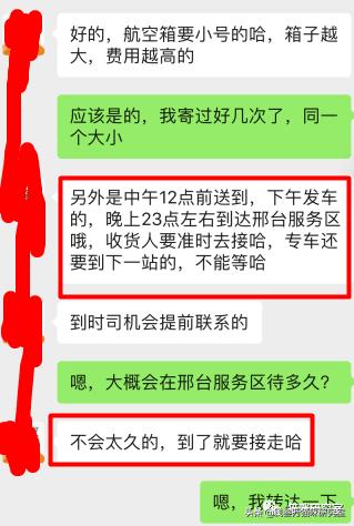 给大家介绍宠物托运的全过程,找托运宠物公司托运宠物注意什么