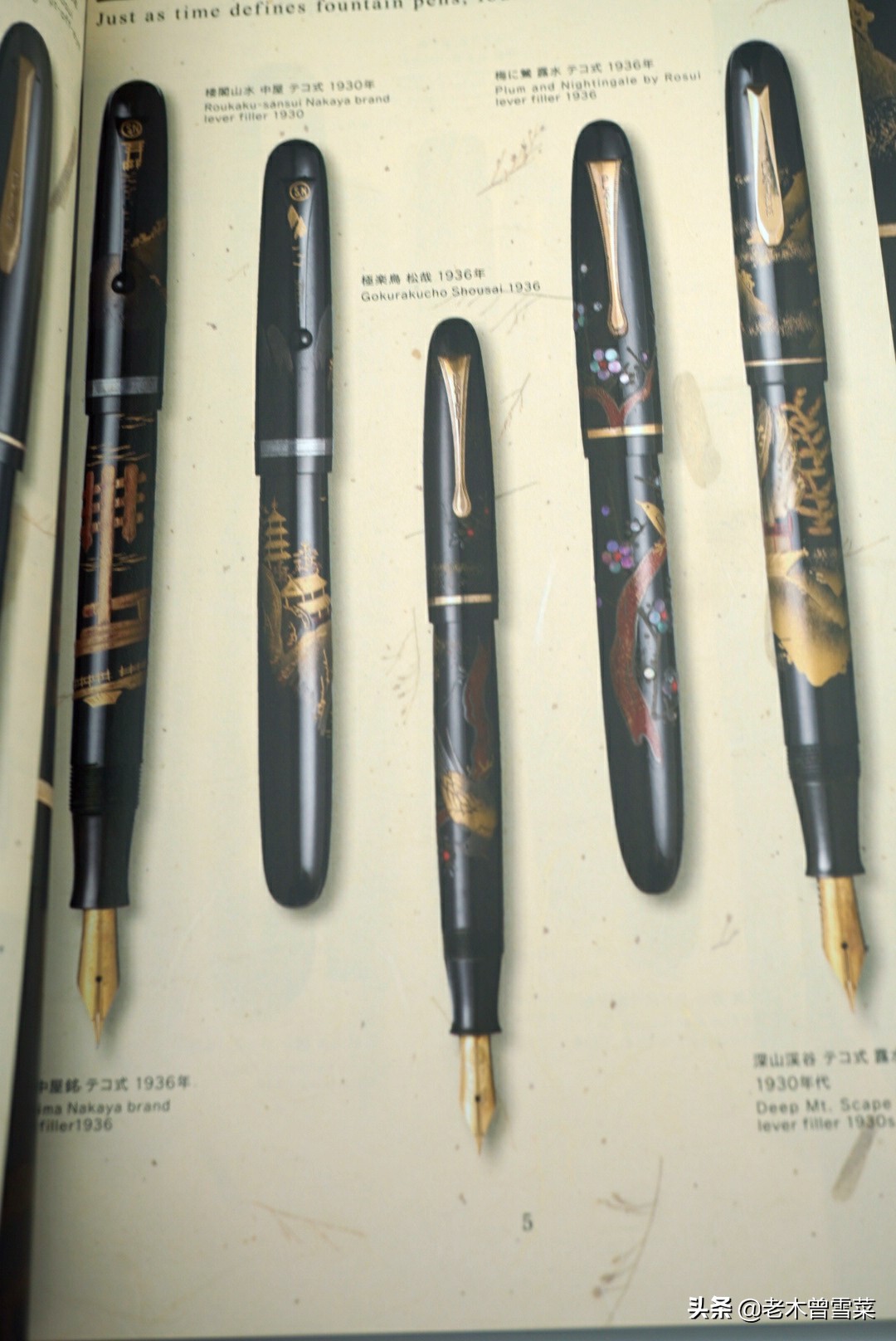 24k纯金纪念钢笔,70年代纯银的钢笔