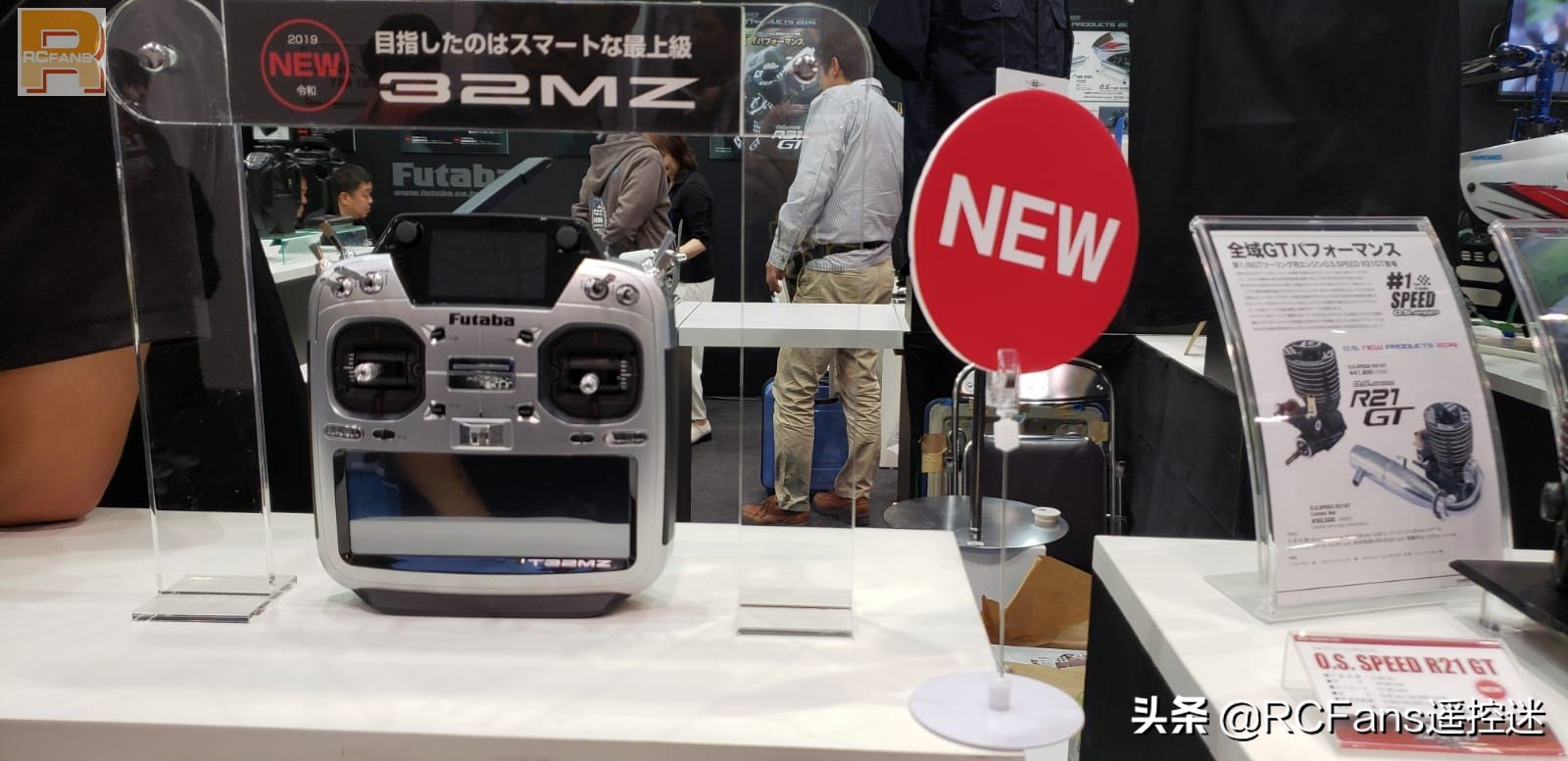 日本静冈展览会,日本静冈模型展