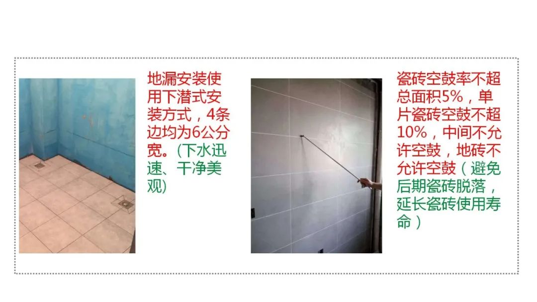 20年零纠纷无投诉的工长你不看看吗？