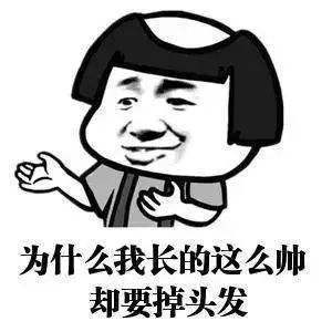 脱发15年防脱经验分享,脱发用防脱洗发水多久能看到效果