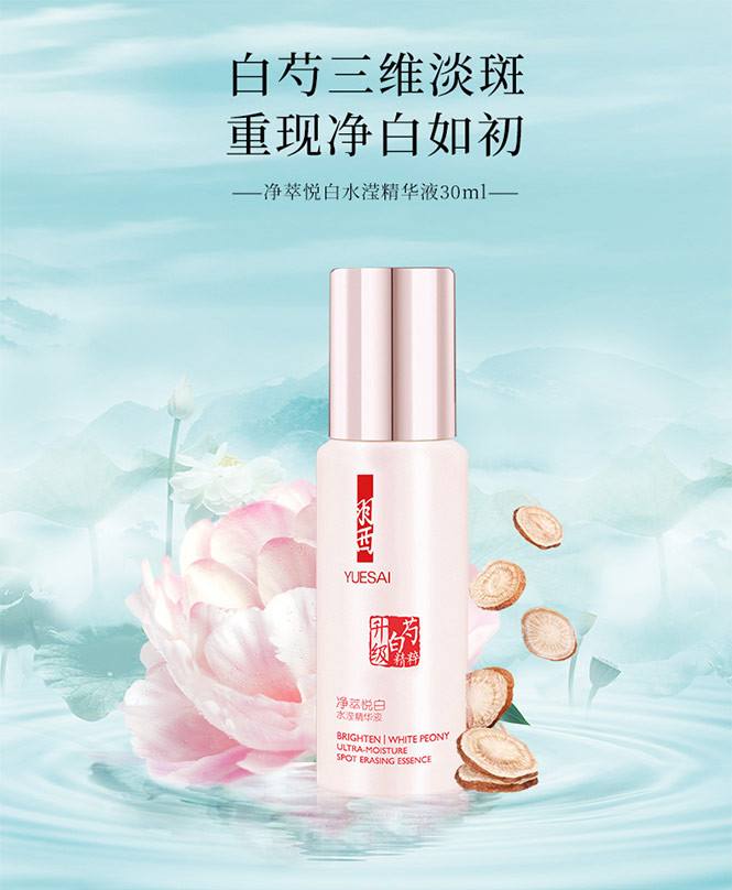 欧莱雅羽西欧珀莱,欧莱雅和羽西哪个比较好