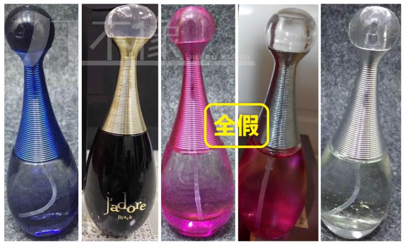 迪奥真我系列鉴别塑封,迪奥真我香水真假鉴别