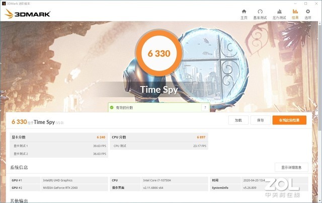 机械革命z3air和光影精灵6,机械革命z3-airi5光追3060