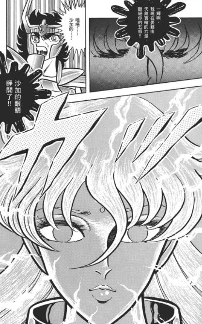 《圣斗士星矢》不死鸟一辉到底有多厉害？打平黄金、碾压三巨头