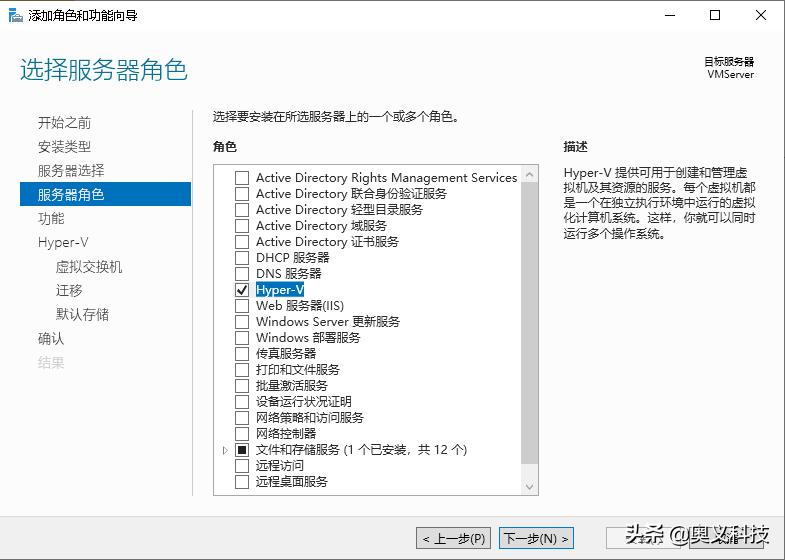 WindowsServer2019安装教程,windowsserver2019standard如何安装wps