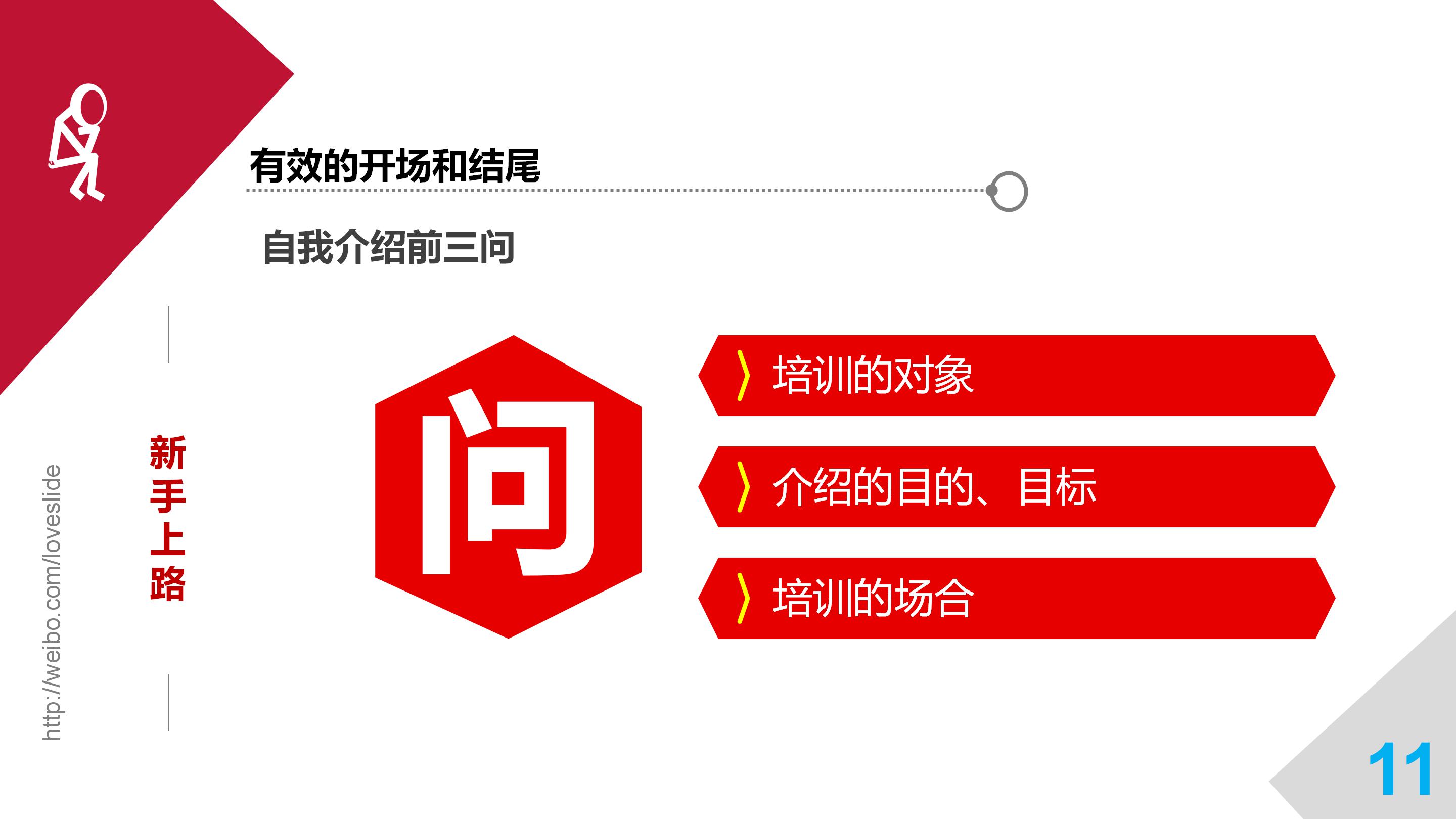 华为培训讲师工资如何,华为培训讲师薪水