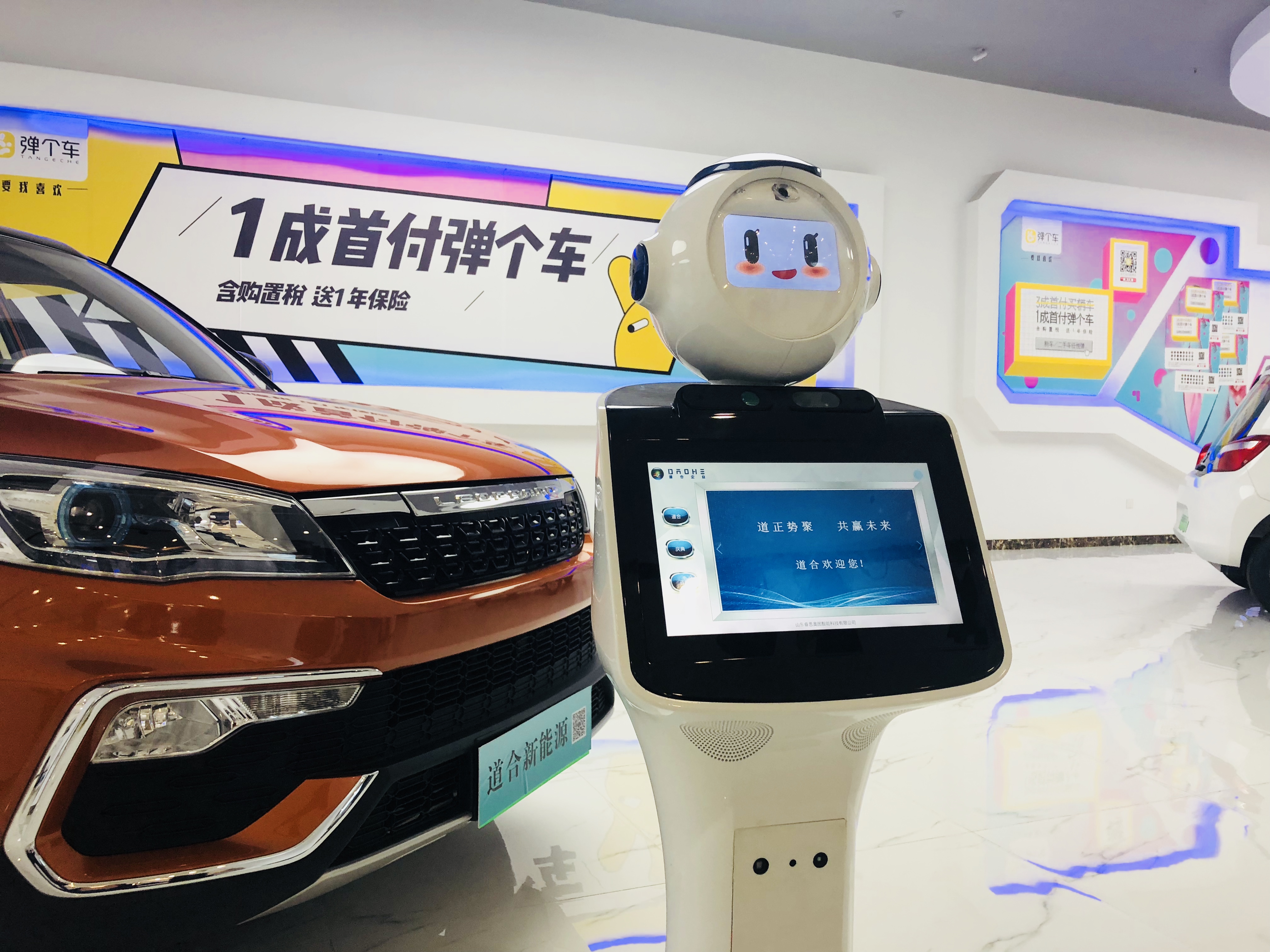 小睿人工智能机器人,小睿智能机器人