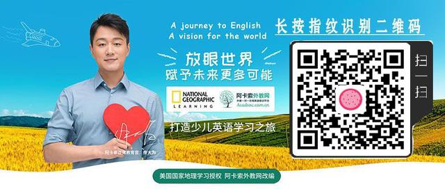 实体英语机构少儿培训哪个品牌好,幼儿学英语哪个机构比较好