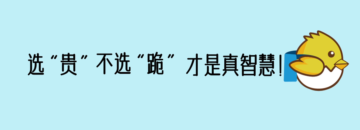 干货｜一件卫衣运费竟高达650元？教你看懂集运费用计算规则