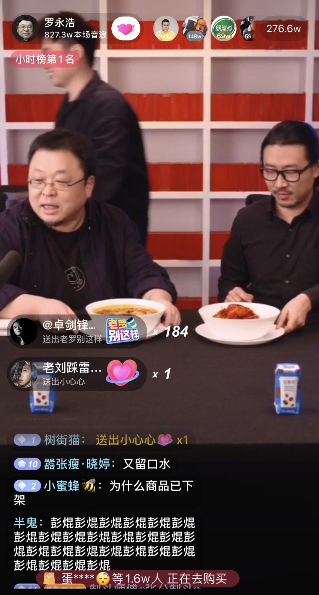 罗永浩哪年开始直播带货,罗永浩为何选择直播带货