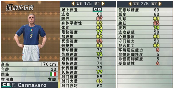 fifa实况足球最新版本,fifa和实况足球哪个最好玩排行榜