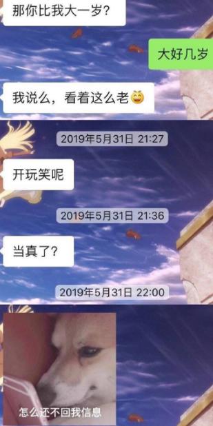 钢铁直男搞笑聊天,钢铁直男的搞笑聊天段子