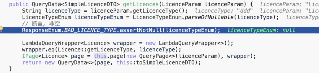 干掉可恶的trycatch！