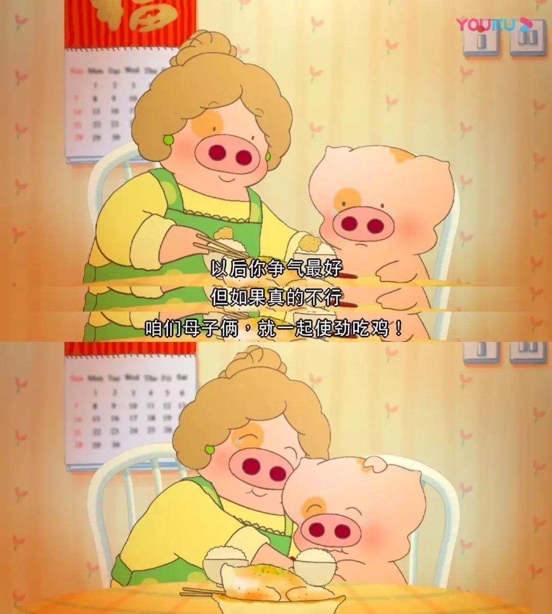 麦兜到底讲了什么,麦兜让我们明白了什么