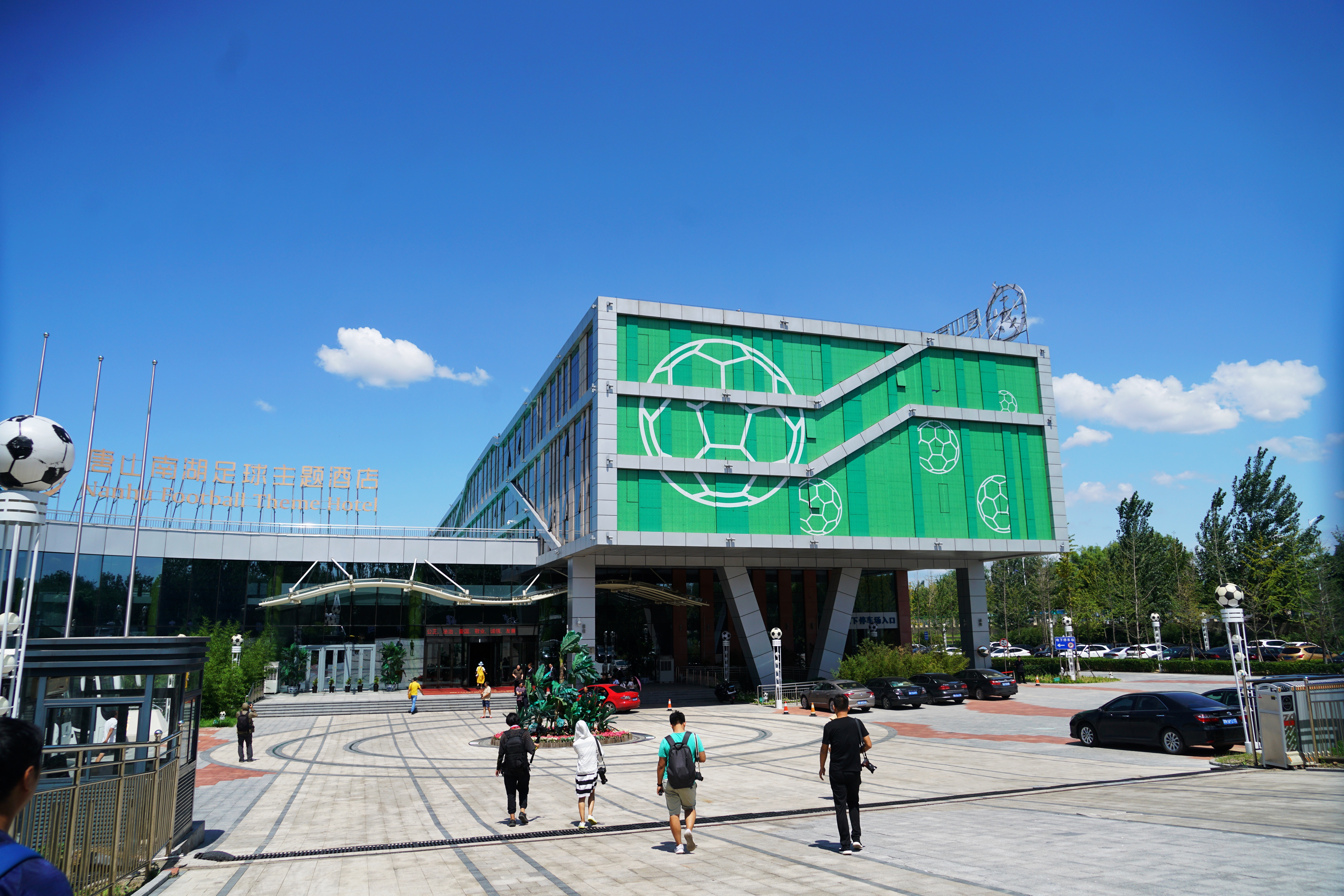 京津冀生活圈,唐山休闲度假的好去处