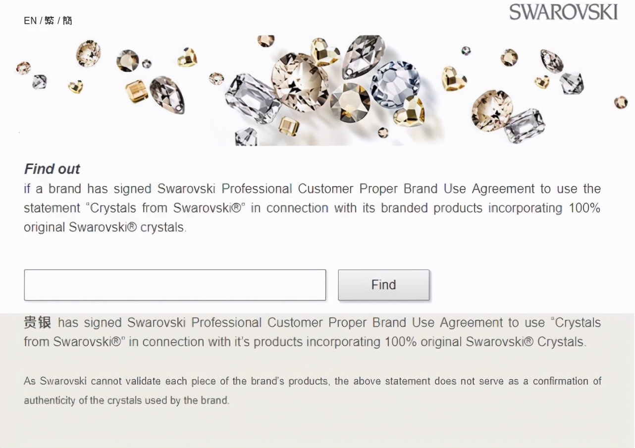 多彩进博会：老干妈走上时装周、苗绣碰撞爱马仕、贵银遇见…
