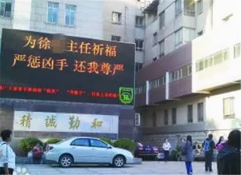 北京同仁医院医生被砍,同仁医院事件