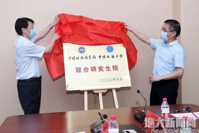 中国地质大学武汉欢迎你,带你走进中国地质大学武汉