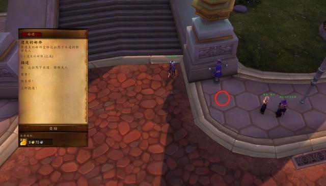 魔兽世界邮箱玩具怎么获得,魔兽世界任务获取的玩具和宠物