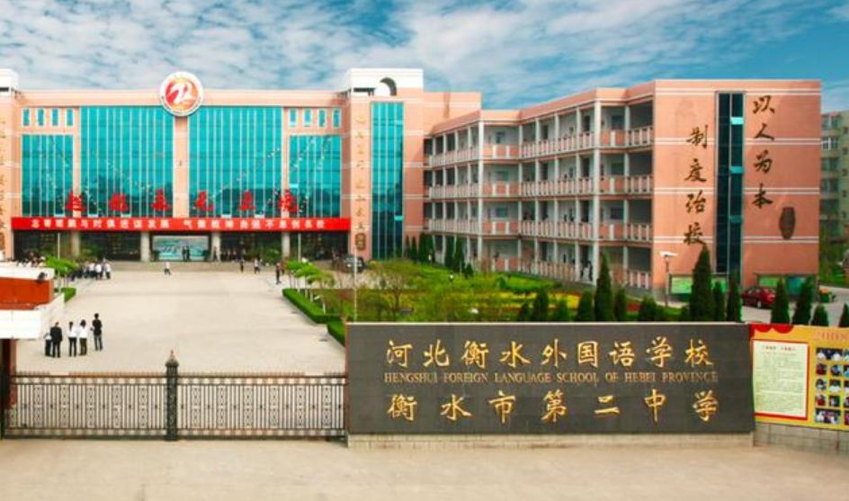 河北省2020高考状元衡中,河北衡中的高考成绩