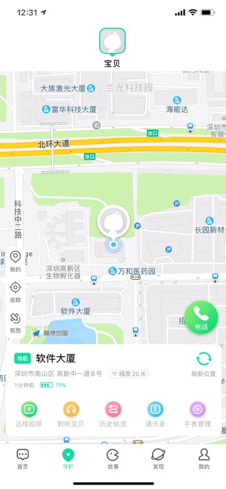 360kido和360b2哪个好,360b24g版评测
