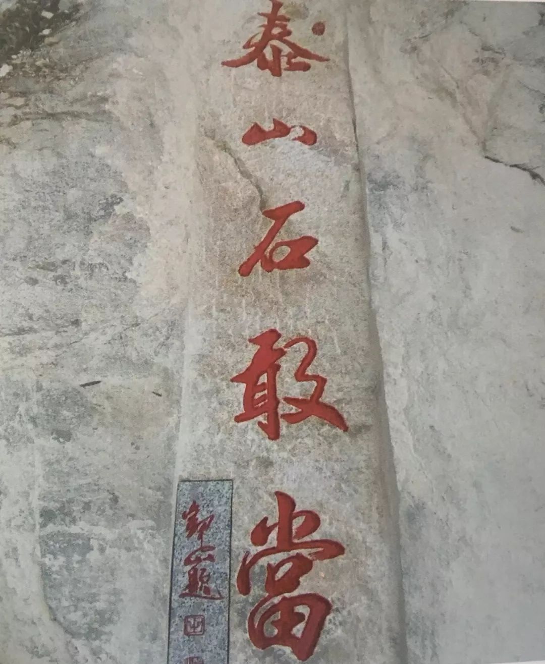 这位网红大爷是如何走红的,几百万粉丝的网红大爷