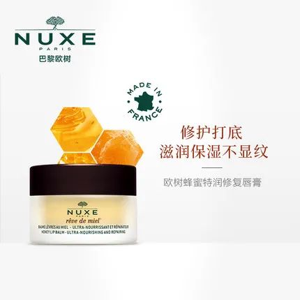 法国药妆｜买了后悔三天，不买后悔三年！awsl，只想剁手