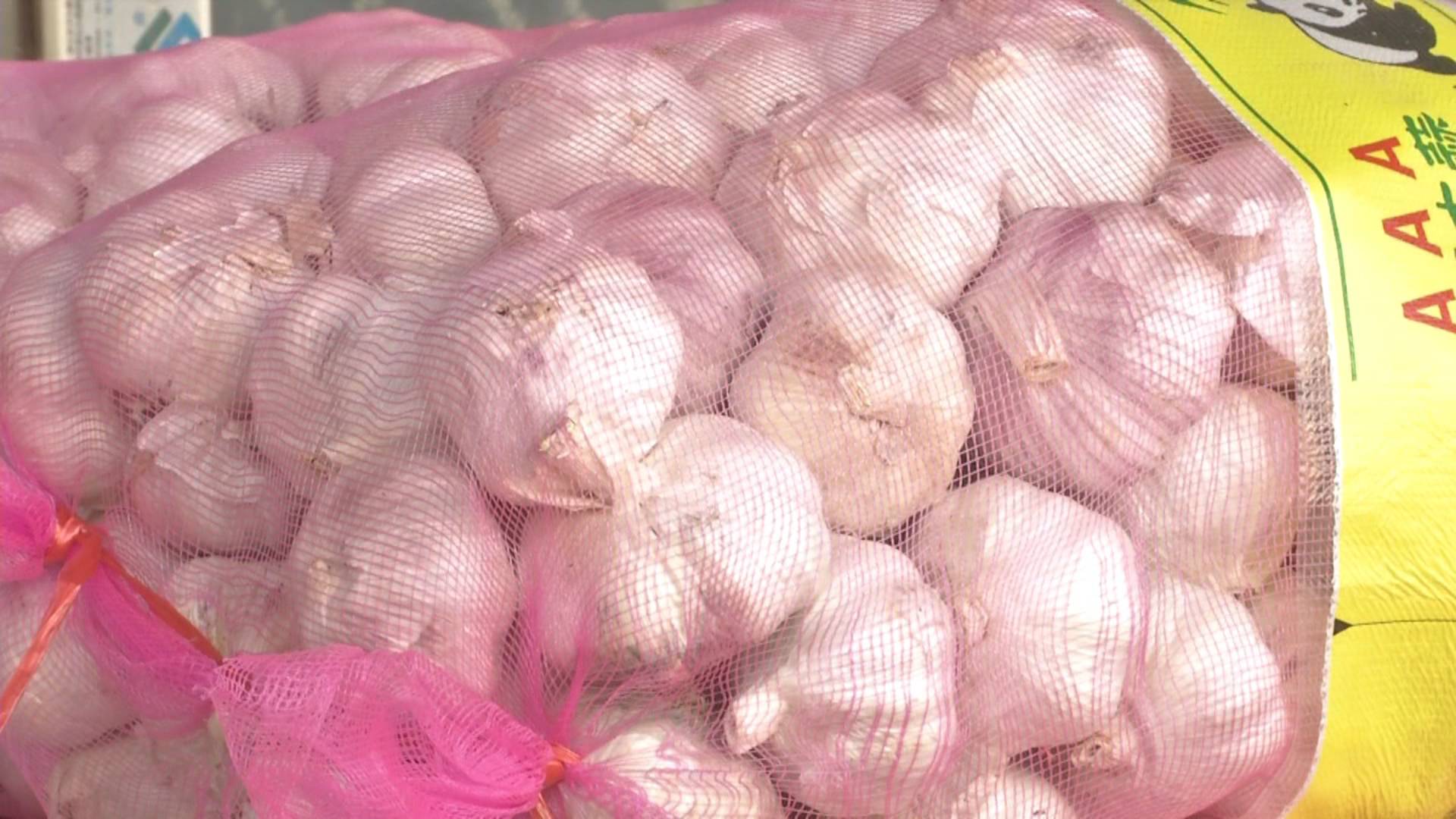 2020年大蒜价格预测多少元一斤,今年大蒜最高价格预计是多少