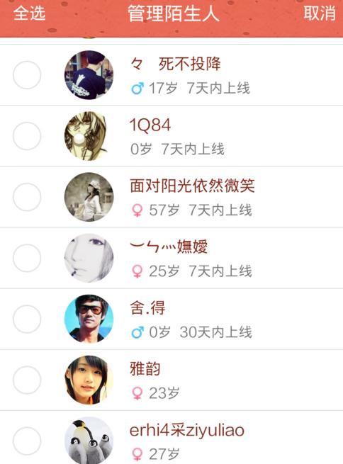 qq不小心把好友删了怎么恢复标识,手机qq好友被删了怎么恢复好友