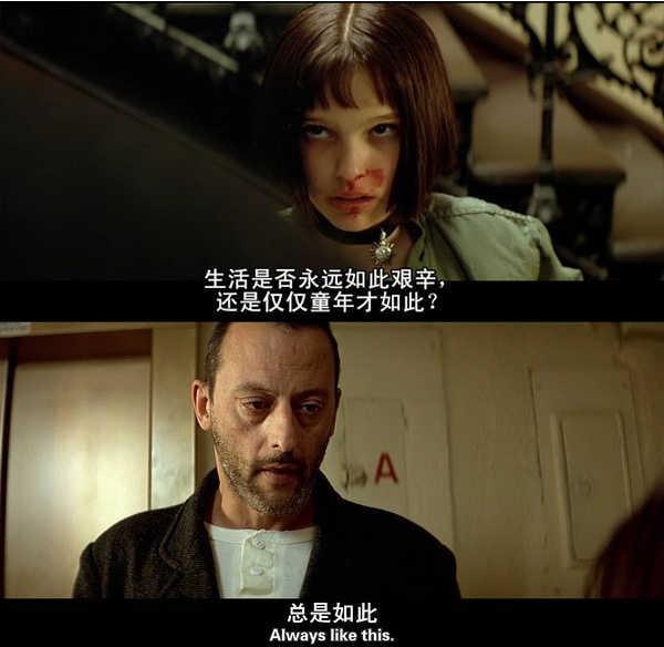 生活总是苦难的但生命又短暂,生活总是如此艰辛又充满希望