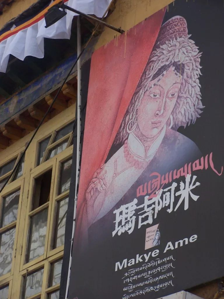 玛吉阿玛和仓央嘉措有什么关系,玛吉阿米的死与仓央嘉措