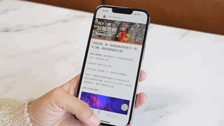 远峰蓝iphone13pro真的假的,iphone13pro远峰蓝边框会刮花吗