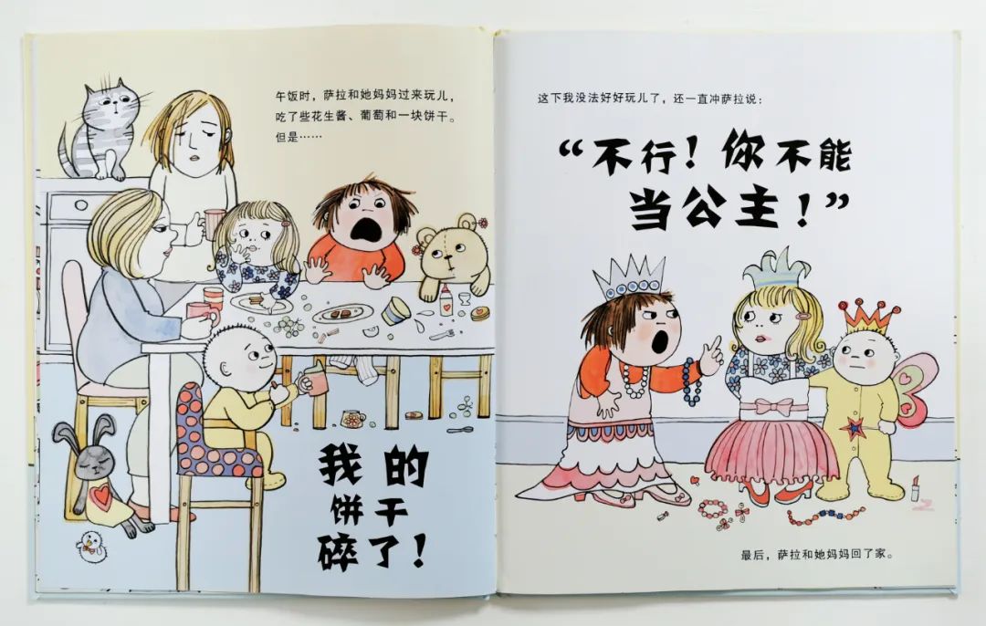 培养孩子好性格的绘本,关于孩子成长的经典绘本