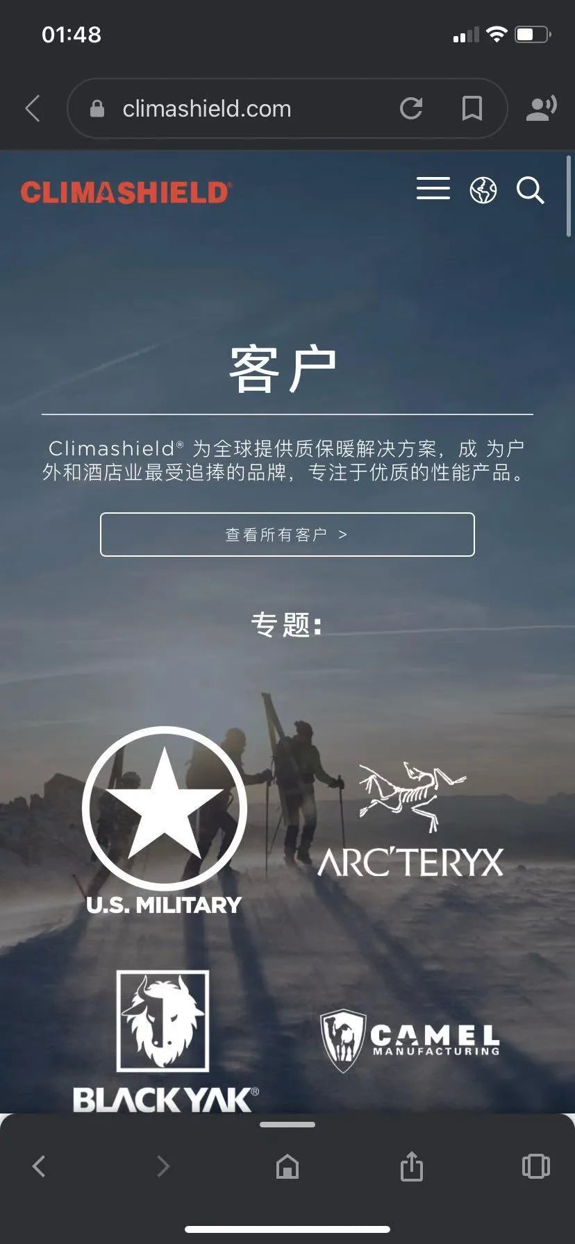 始祖鸟纯棉和有机棉区别,扒一扒始祖鸟