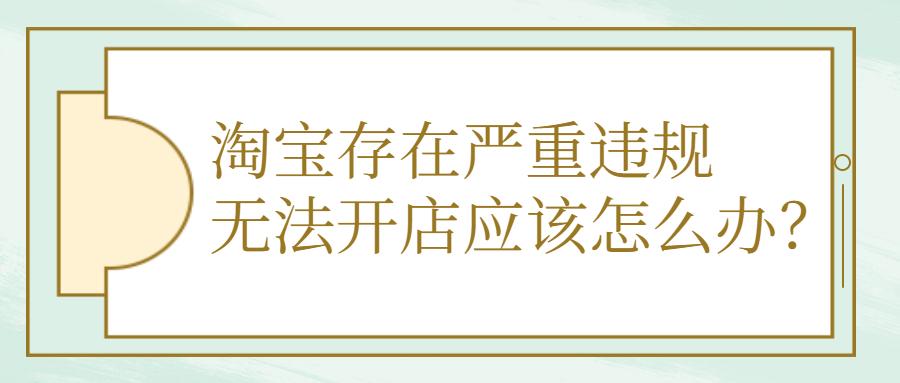 弘辽科技有限公司电商靠谱吗,弘辽科技现状如何
