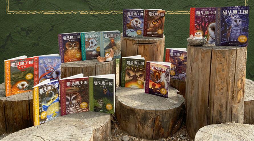 猫头鹰王国together片段,猫头鹰王国国语版免费观看完整版