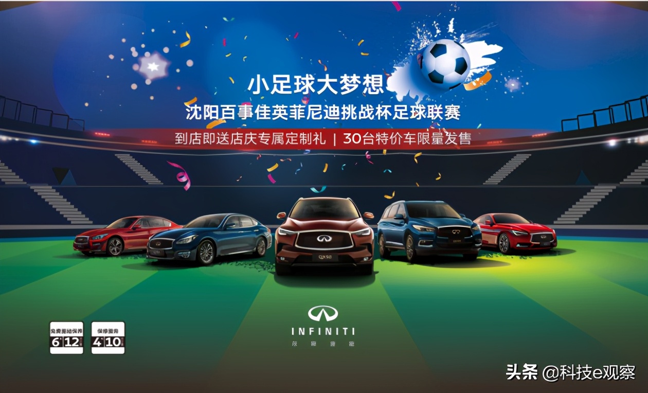 小足球大梦想,小足球大梦想北京2019