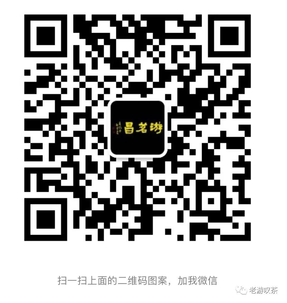 老游叹茶：压茶是个精细活，不可小觑