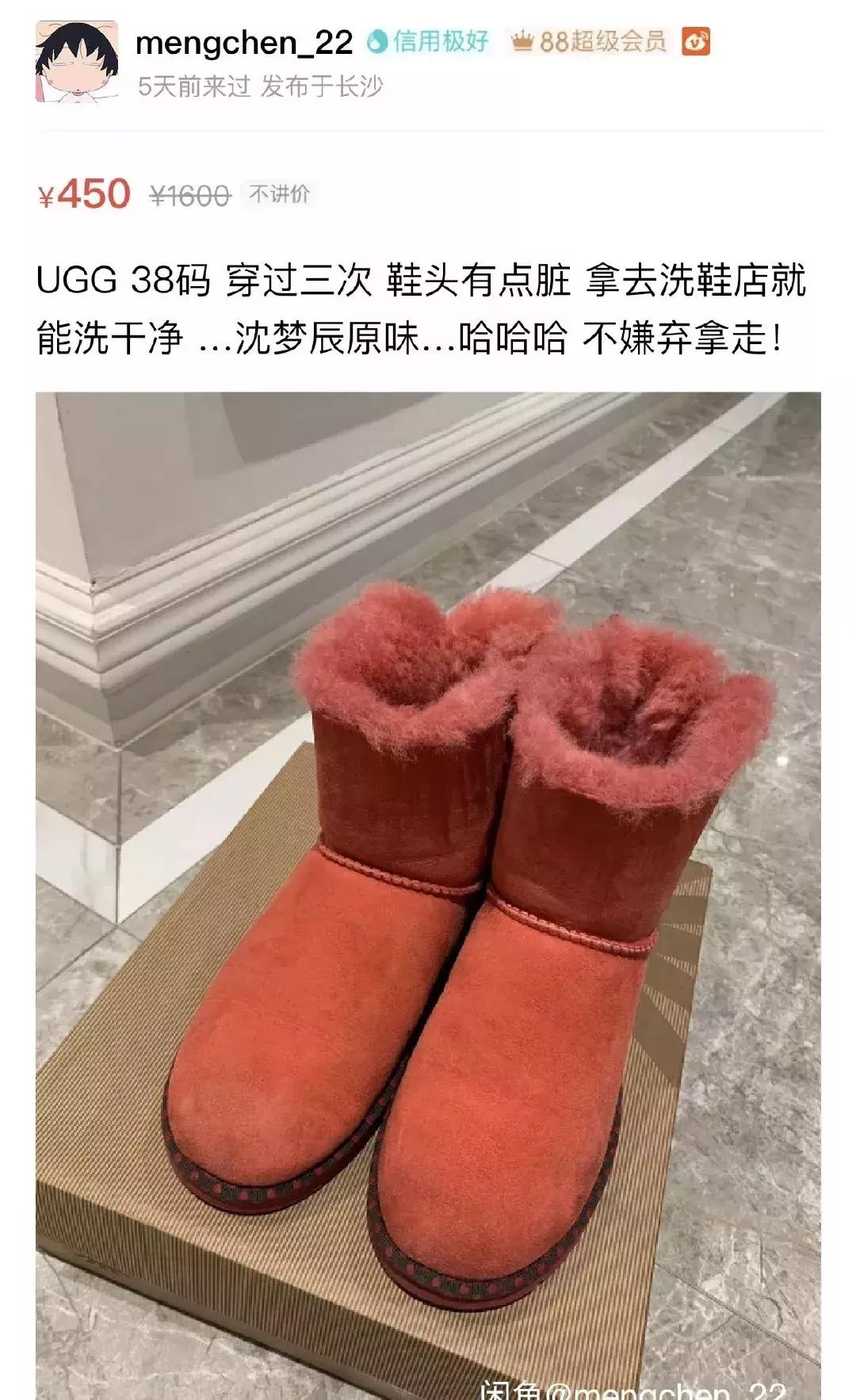 明星卖二手货争议多,明星卖二手货都在哪里卖