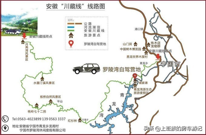 合肥到皖南川藏线攻略两天一夜,杭州出发皖南川藏线自驾游攻略