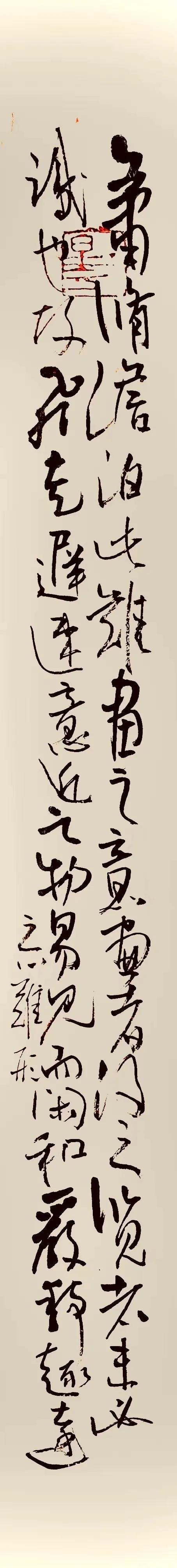 王元书法,王元翰的书法