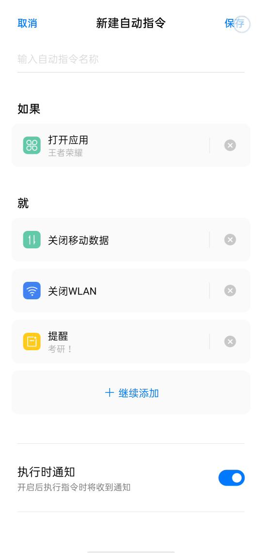 如何用breeno指令,如何开启breeno功能
