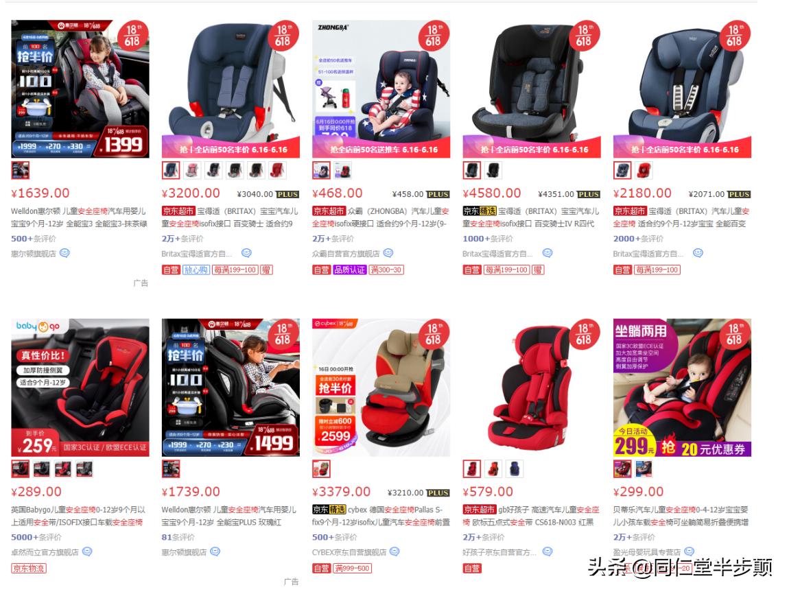 安全座椅0-7岁简约,0-7岁安全座椅adac评分